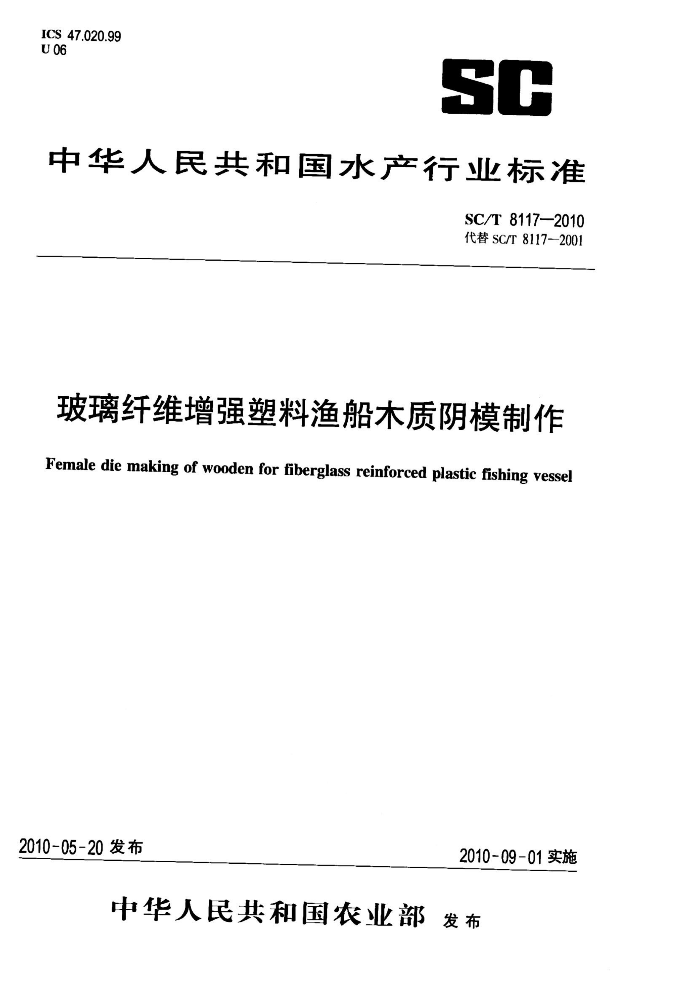 资源详情图